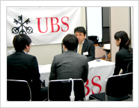 UBS証券会社　ブース