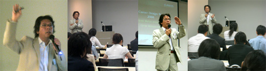 海外MBA合格者Career Design Seminar 開催リポート(2008)