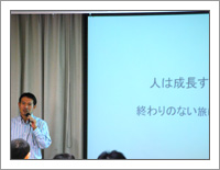 リヴァンプ・浜田 宏氏が語る「プロ経営者への道」