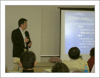 MBAネットワーキング in 関西」(2008/02/03)開催リポート