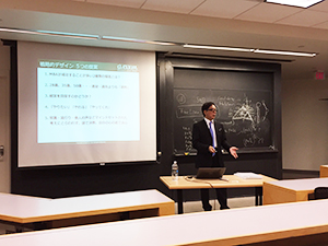 MIT Sloan - CAREER DESIGN SEMINAR in US Autumn 2014