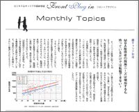 MBA取得者の採用ニーズは増加するも、持っているだけでは転職できない？