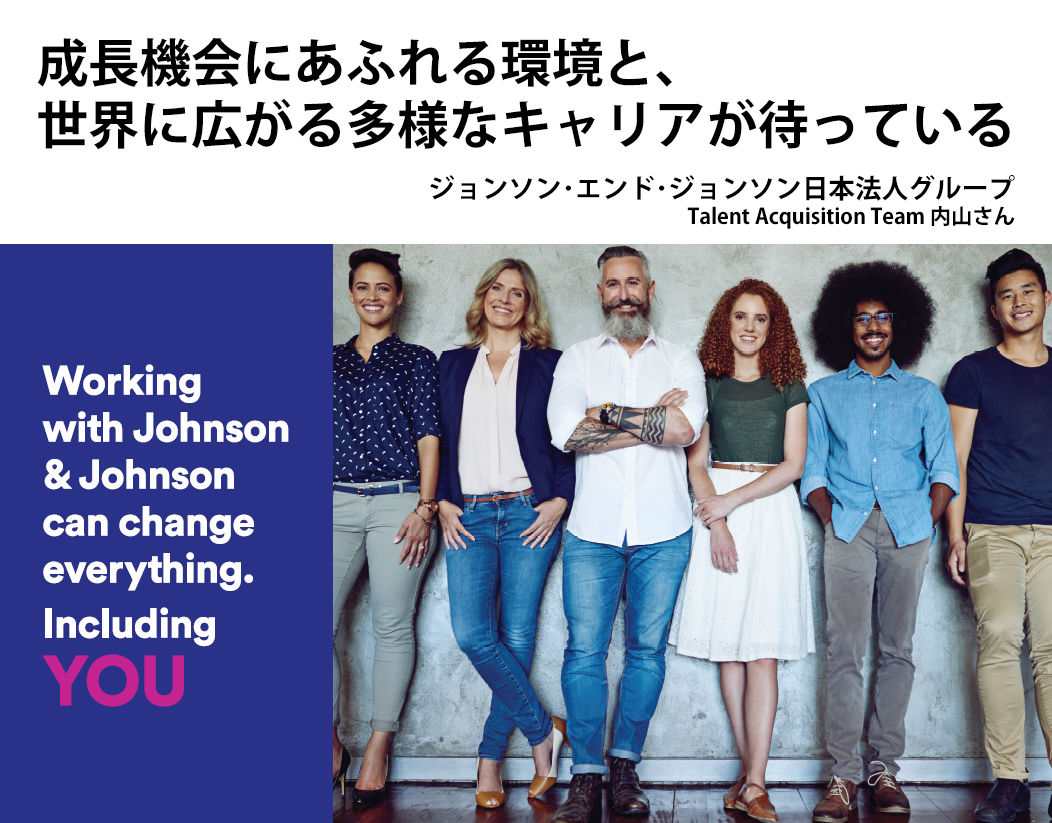 注目企業の人物