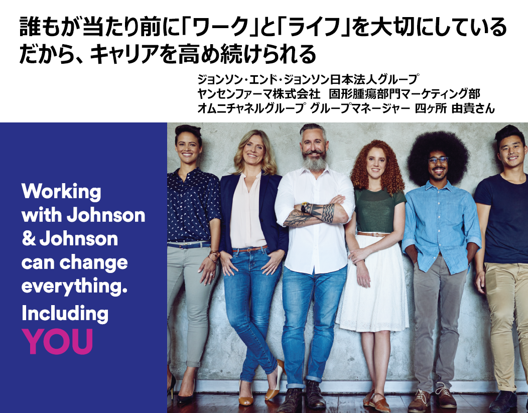 注目企業の人物