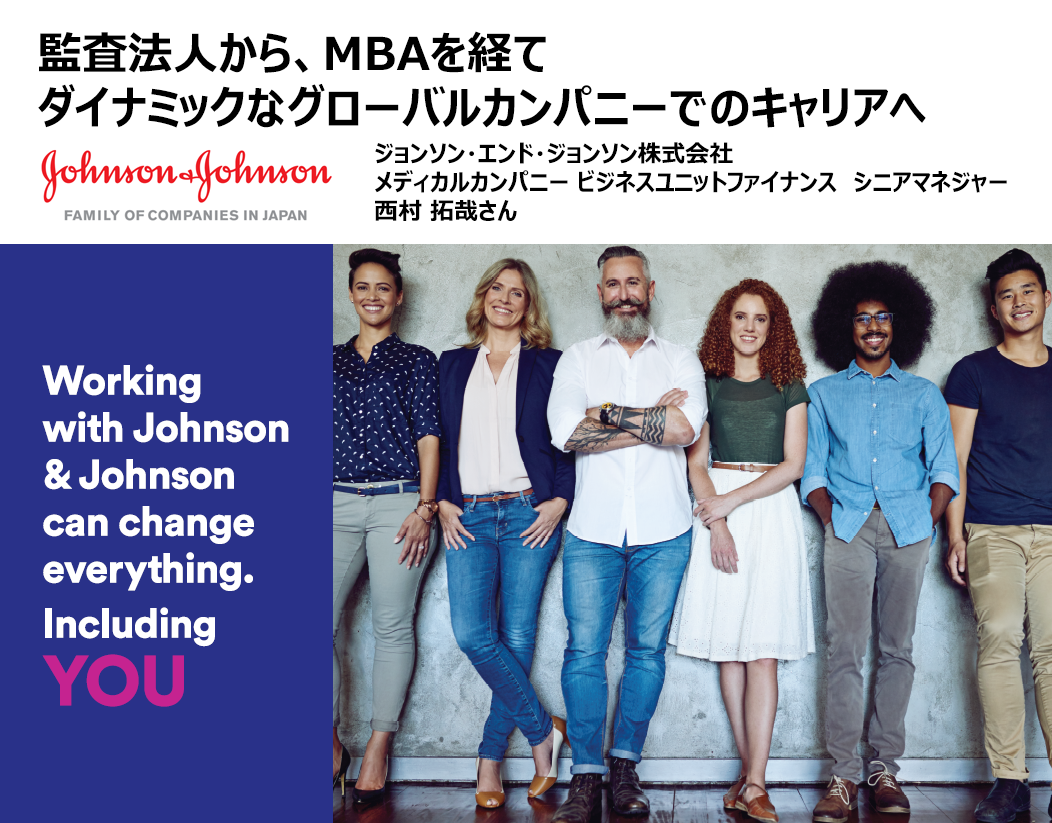 注目企業の人物